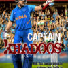 Captain Khadoos